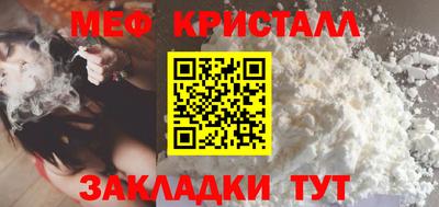 кокаин перу Кумертау