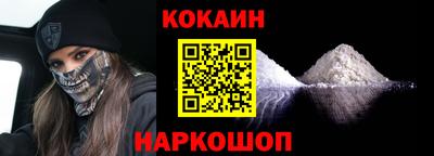 мефедрон мука Кулебаки
