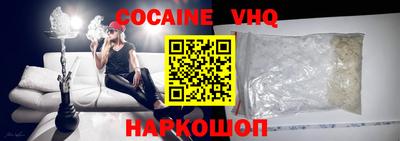 кокаин перу Кумертау