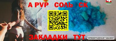 мефедрон мука Кулебаки