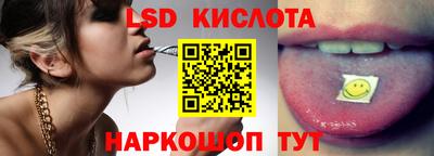 кокаин перу Кумертау