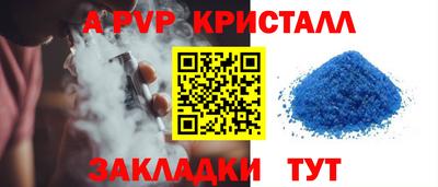 2c-b Кунгур