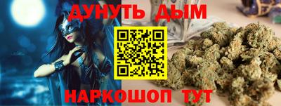 2c-b Кунгур