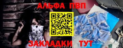 кокаин перу Кумертау