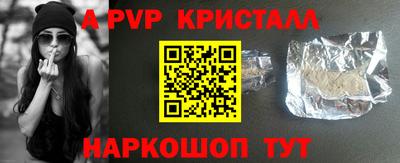 кокаин перу Кумертау