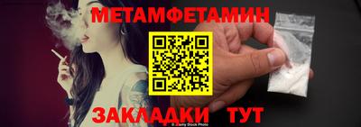 2c-b Кунгур