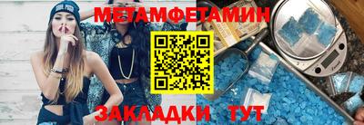 2c-b Кунгур