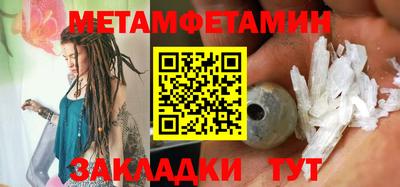 мефедрон мука Кулебаки