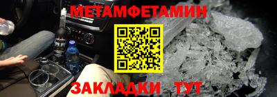 2c-b Кунгур