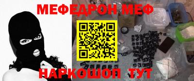 кокаин перу Кумертау