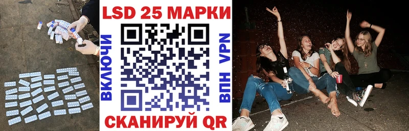 Лсд 25 экстази ecstasy  OMG tor  Железногорск  даркнет сайт 