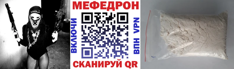 Меф VHQ  Железногорск 