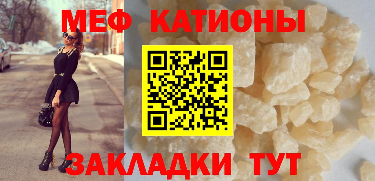 МЕФ мука Железногорск