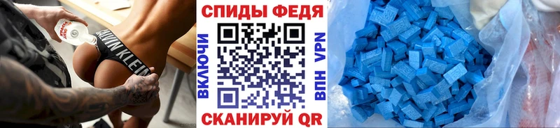 Первитин мет Железногорск