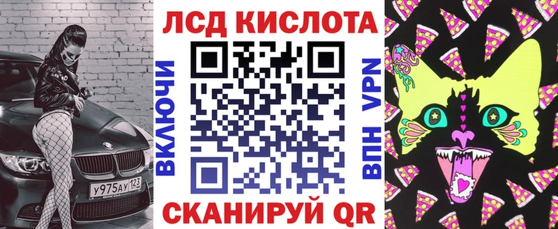 Марки 25I-NBOMe 1,8мг  Железногорск 