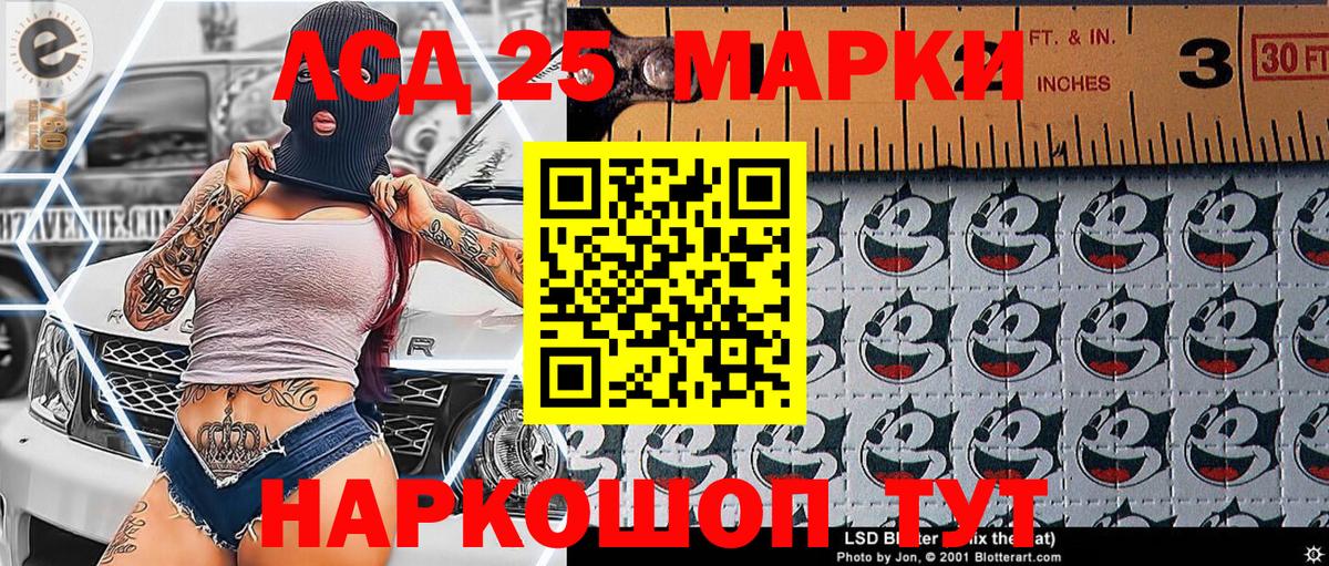 Наркотические марки 1,5мг  Вход с VPN  Наркотические марки 1,5мг  Железногорск 