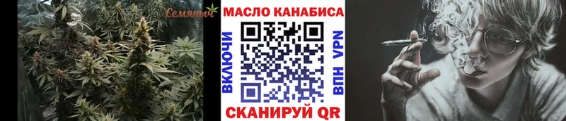 blacksprut ССЫЛКА Железногорск Дистиллят ТГК жижа