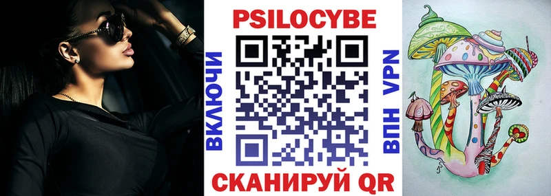 Псилоцибиновые грибы GOLDEN TEACHER Железногорск