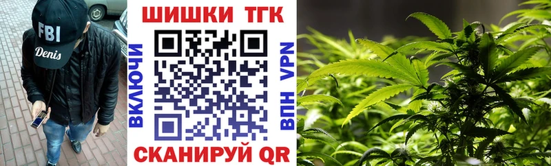 Бошки марихуана тримм Железногорск