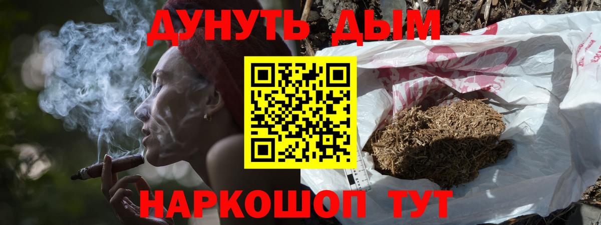 Канабис VHQ Железногорск