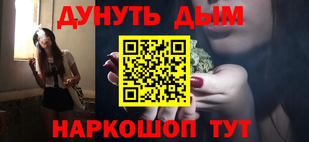 Канабис гибрид  МАРИХУАНА конопля  Бошки марихуана сатива  Вход с VPN  Железногорск  МАРИХУАНА MAZAR 